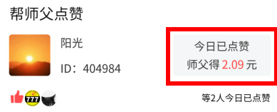 满分网转发赚钱app，单价8毛，值得长期做！