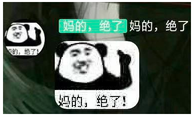 有些事要去做了去后悔，而不是不去做后悔。