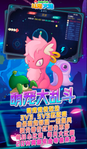 斗宠大陆首码，合成类游戏赚钱，边玩边赚钱。