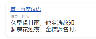 距离高考还有一天，祝各位考生旗开得胜。