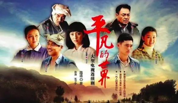 排除异己，成就自己。