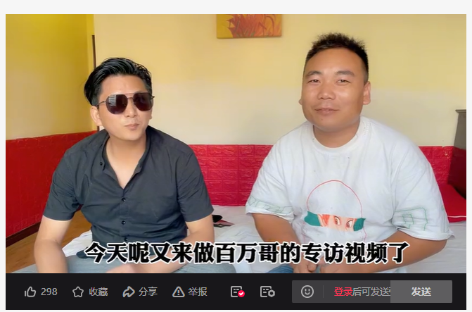 一个网红的日常。