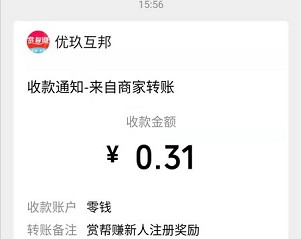 【赏帮赚】靠谱赚钱app，一元提现秒到