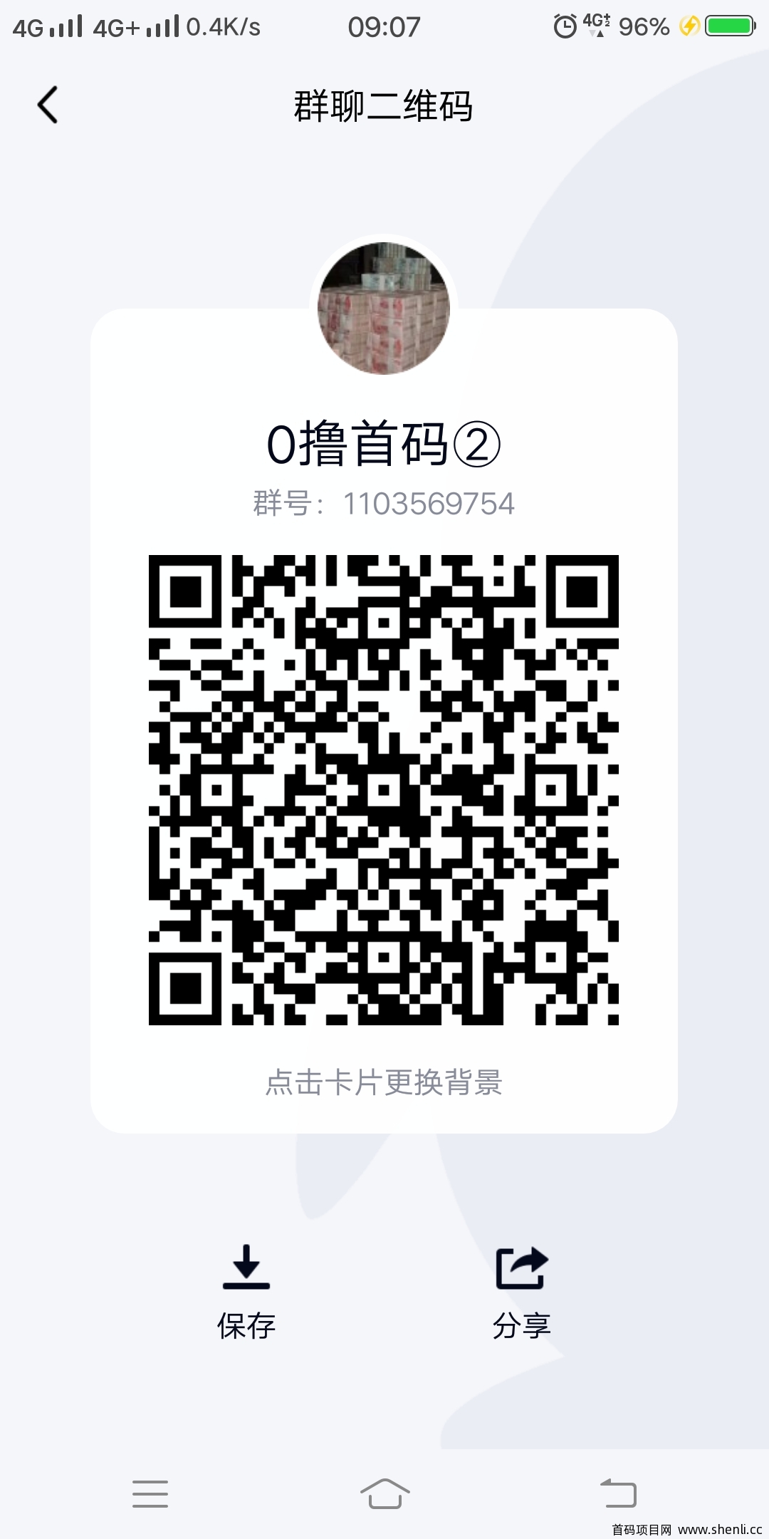 哪吒微信挂机每天10 可以绑定多个号 秒到账