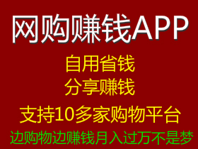 适合大学生网上赚钱的4个项目！
