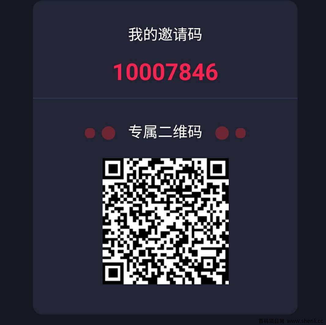 火刷视界首码，7月18号上线，还未上线已对接上百个行业服务于用户，已有落地生态应用圈