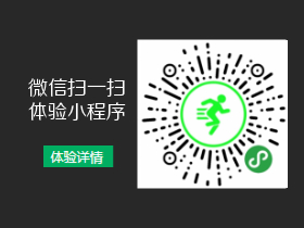ai计步