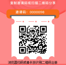 雏菊微信辅助平台-2020适合地推的项目app