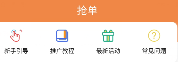 雏菊微信辅助平台-2020适合地推的项目app