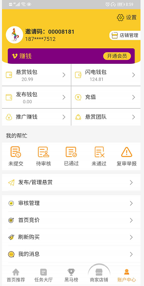 广场送气球做微信辅助，50岁大妈副业日赚100元。