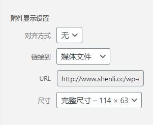 wordpress图片默认链接到地址如何改成链接到无。