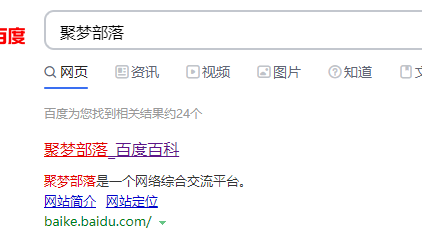 三个网站，如何盈利？