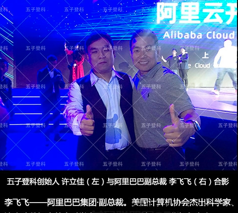 五子登科智能教育：九九裂变 卷轴模式，注册送12学分，内测招募全球合伙人