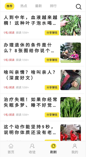 满分网app不能用了，推荐大家使用快分网。