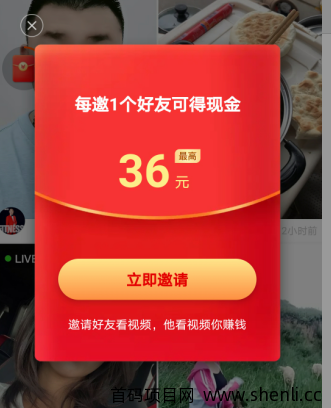 快手短视频赚钱其实很简单，只是你没有用心而已！