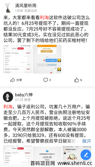 一个坏消息，一个好消息！