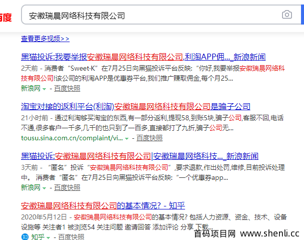 一个坏消息，一个好消息！