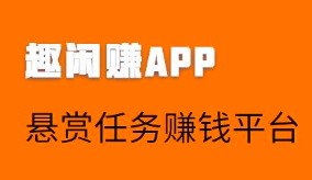 类似众人帮赚钱之类的软件