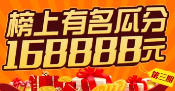 类似众人帮赚钱之类的软件