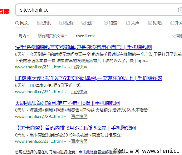 百度还是没收录，淡淡的忧伤！