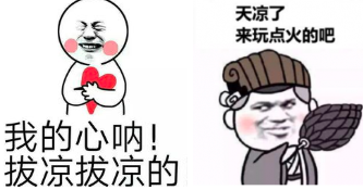 【7.31日预警】拉手短视频变现困难，出售规则已更改，基本凉凉了。