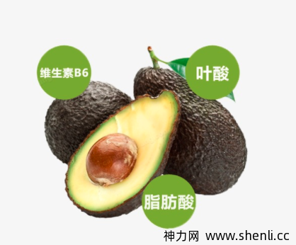 牛油果，难吃的一款水果。