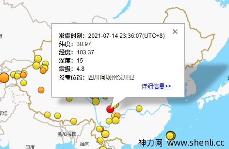 成都地震了，这次你慌不慌！