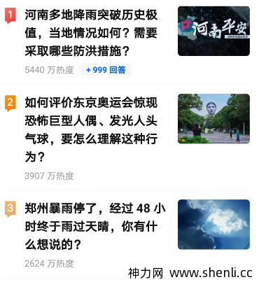 河南暴雨之后终于晴了！