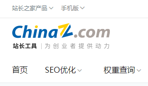 爱站工具比5118慢半拍。