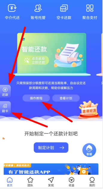 富兴云商不能用了，富兴云商倒闭了吗？