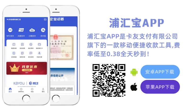 智汇蓝倒闭了吗？怎么用不了了？