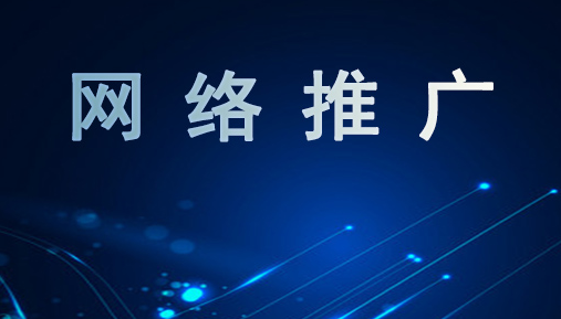 夸克网盘推广赚钱吗？