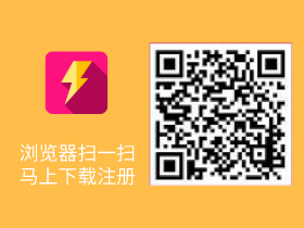 雷霆赚(转)app，最新转发文章赚钱软件！
