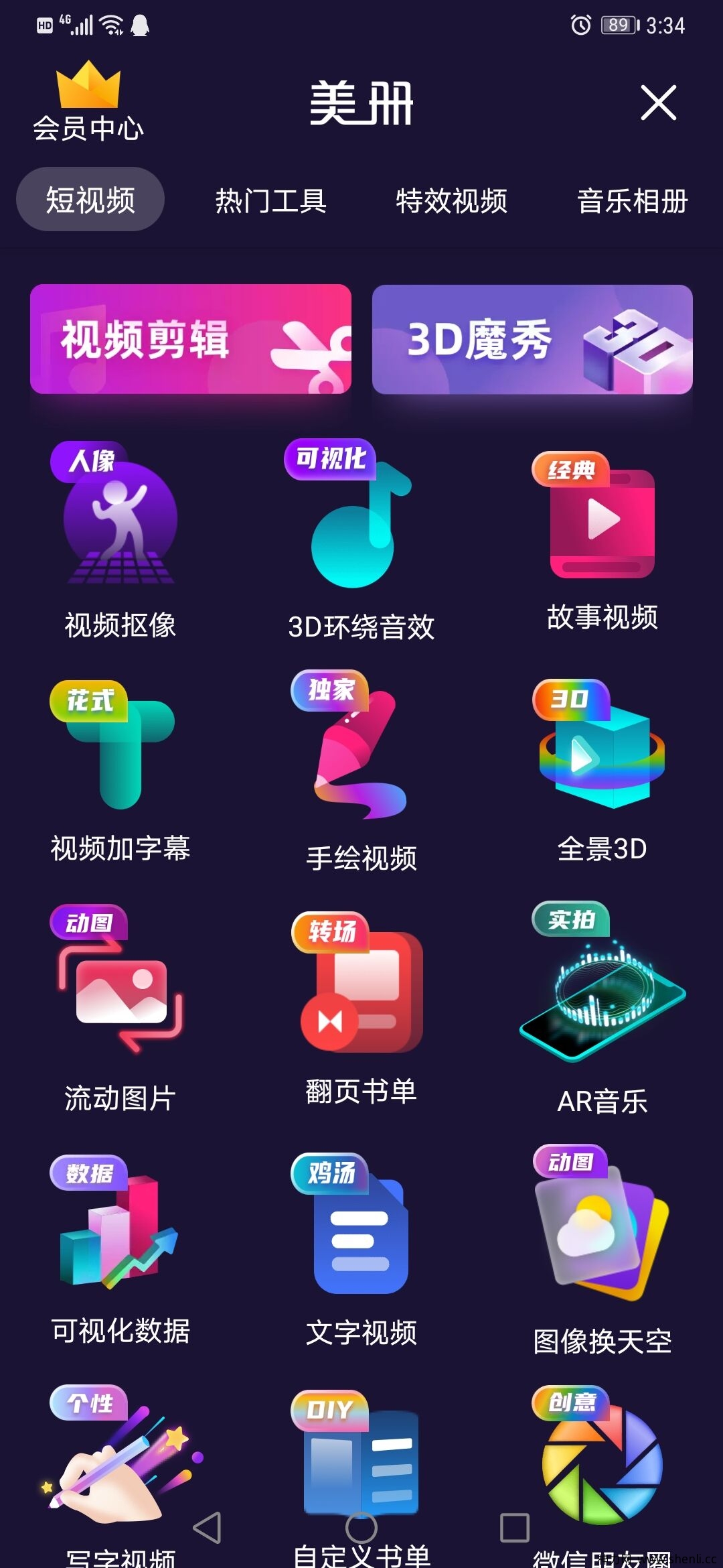 抖音快手上面的手绘视频用什么软件做的？