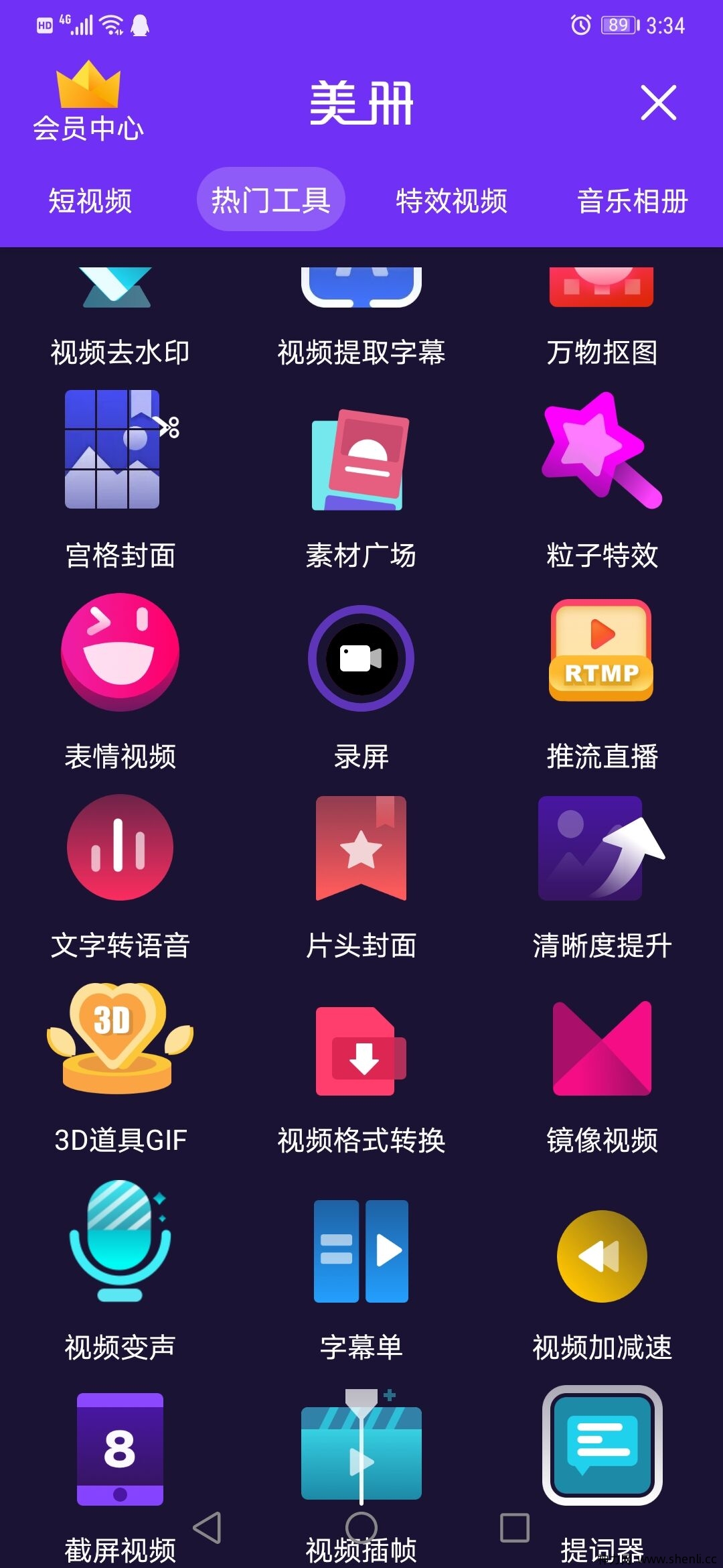 抖音快手上面的手绘视频用什么软件做的？