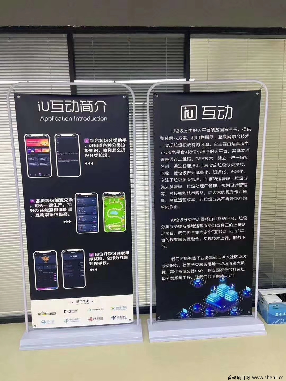 恭喜iu互动突破十元大关！