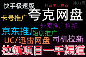 任推邦邀请码，任推邦一手邀请码是多少？
