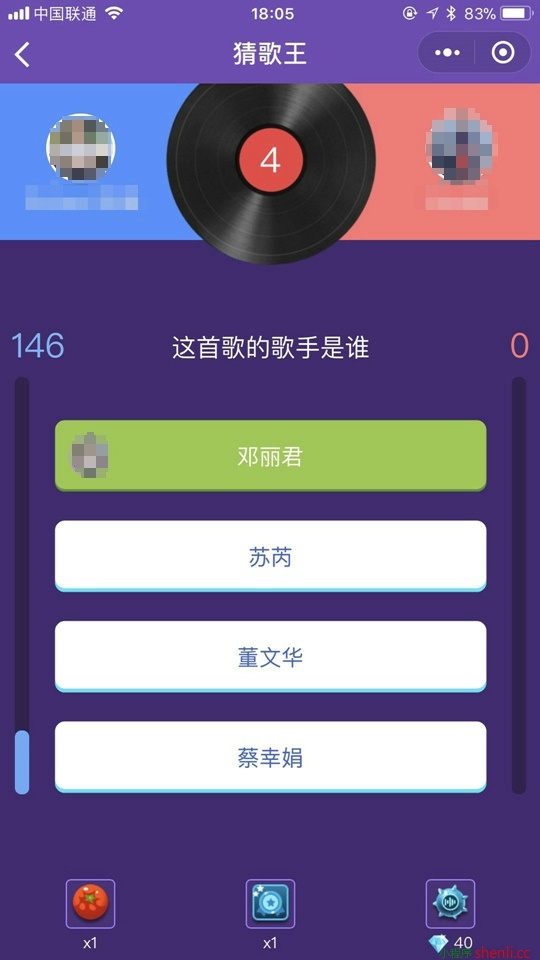 猜歌王