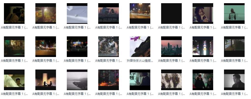 抖音视频素材下载，700套无水印素材视频