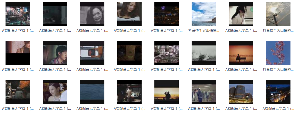 抖音视频素材下载，700套无水印素材视频