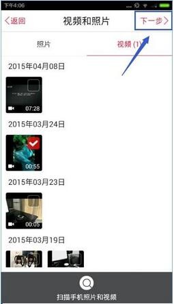彩视app下载
