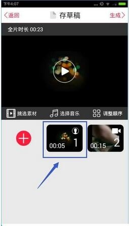 彩视app下载