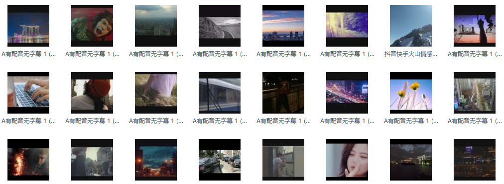 抖音视频素材下载，700套无水印素材视频