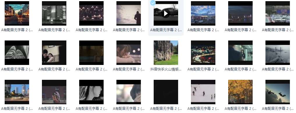 抖音视频素材下载，700套无水印素材视频
