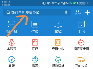 支付宝余额宝大额红包教程、每天可领11元左右