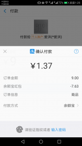 支付宝余额宝大额红包教程、每天可领11元左右
