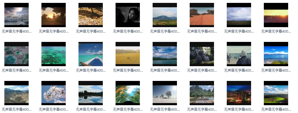 抖音视频素材下载，700套无水印素材视频