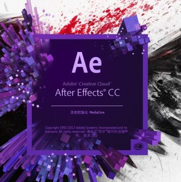 「ae下载」adobe_after_effects_cc破解版