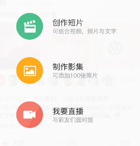 彩视app下载