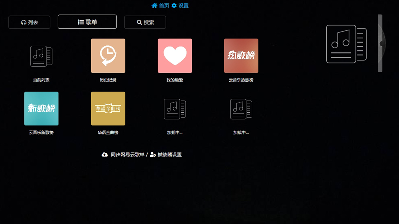 短视频背景音乐素材下载、国内外无pg电子平台的版权的音乐网站推荐